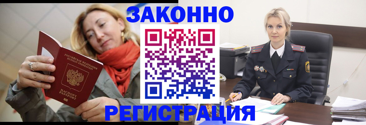 пропишу в квартире в Буйе
